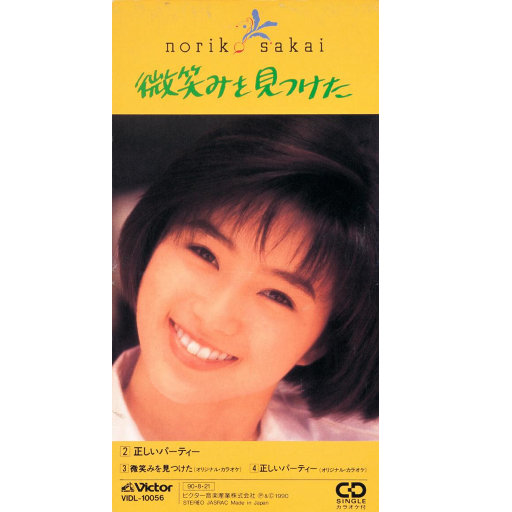 日本超丰满的美少妇性爱视频
